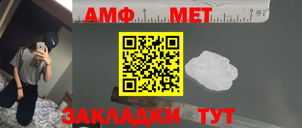 Краснодар  Каннабис  Вход с VPN  Мефедрон   Кокаин 