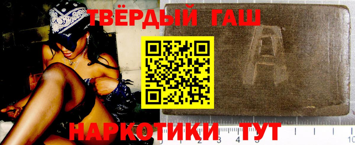 Меф мяу мяу Краснодар
