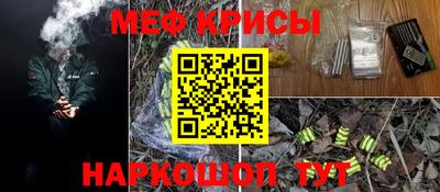 spice Ипатово