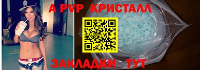 spice Ипатово