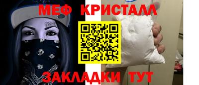 spice Ипатово