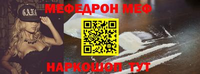 spice Ипатово