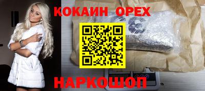 spice Ипатово
