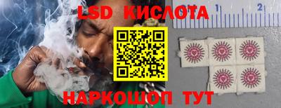 spice Ипатово