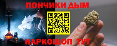 spice Ипатово