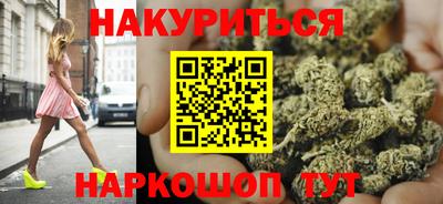 spice Ипатово