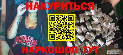 spice Ипатово