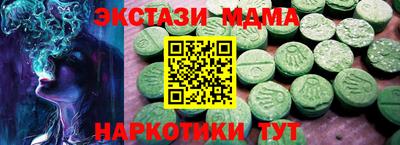 spice Ипатово