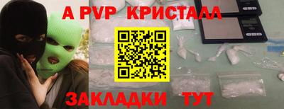 spice Ипатово