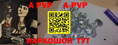 spice Ипатово