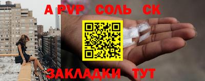 бошки Ирбит