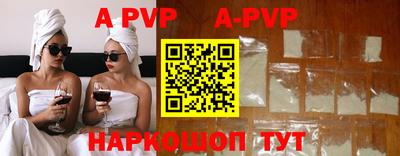 бошки Ирбит
