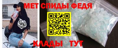 spice Ипатово
