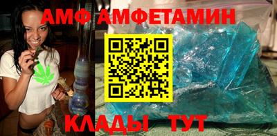 spice Ипатово