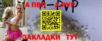 spice Ипатово