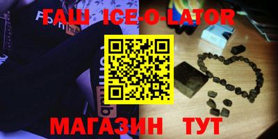 бошки Ирбит
