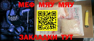 бошки Ирбит