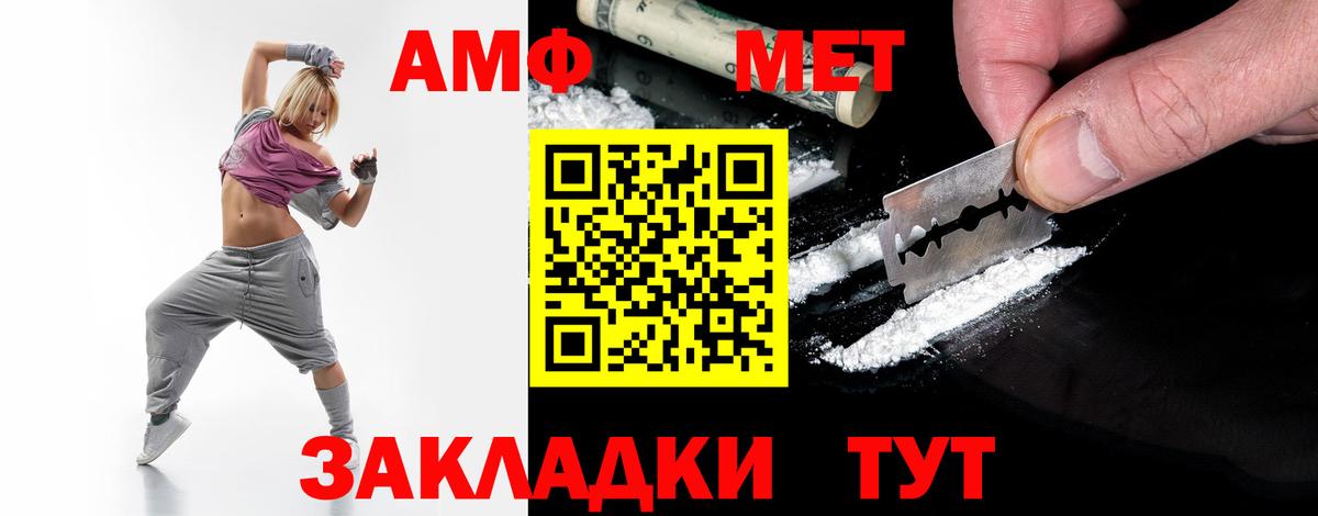 Метамфетамин кристалл Краснодар
