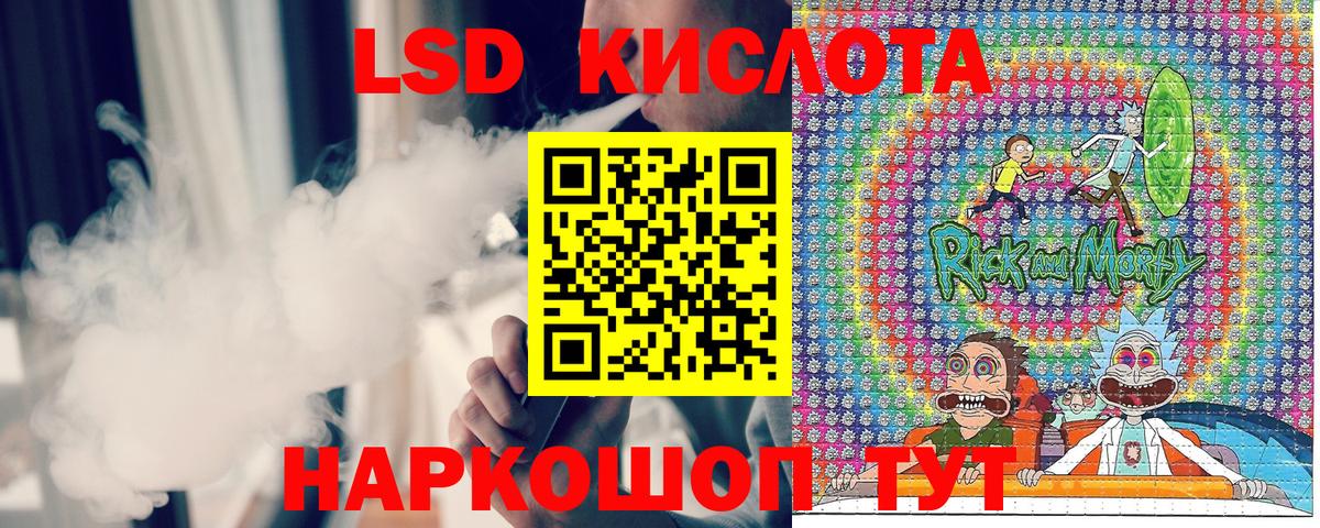 Наркотические марки 1,8мг Краснодар