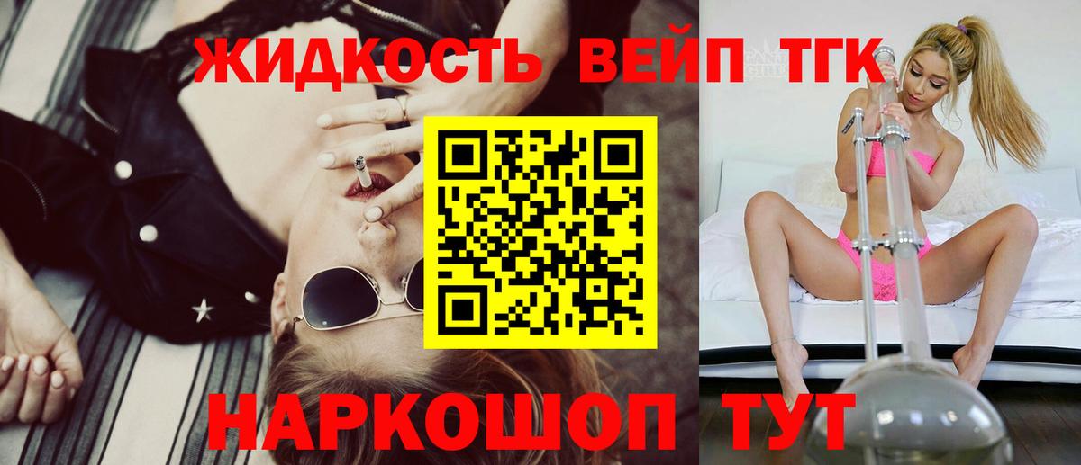 ТГК Wax Краснодар