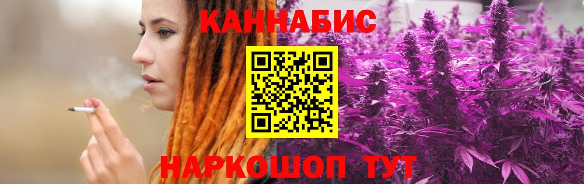 Марихуана White Widow  Бошки Шишки SATIVA & INDICA  Краснодар  Вход с VPN  Бошки Шишки план 